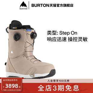 BURTON伯顿男士SWATH Step On滑雪鞋缓震快穿滑雪单板装备212300