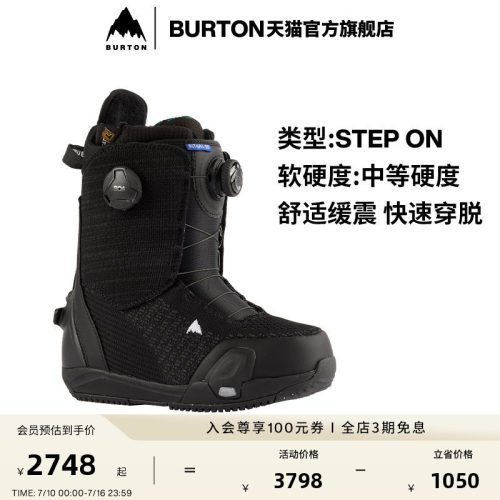 伯顿滑雪鞋女快穿burton