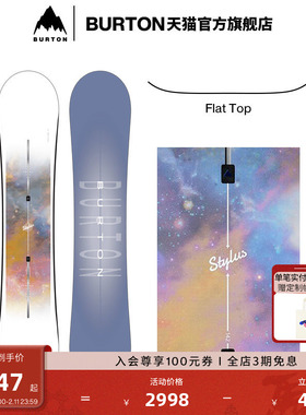 BURTON伯顿官方女士 STYLUS 滑雪板Flat Top单板新手装备106971