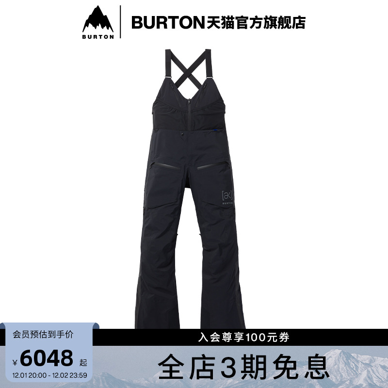 BURTON伯顿官方女士滑雪裤