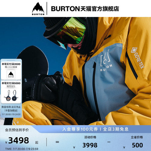 BURTON伯顿男士[ak]滑雪服