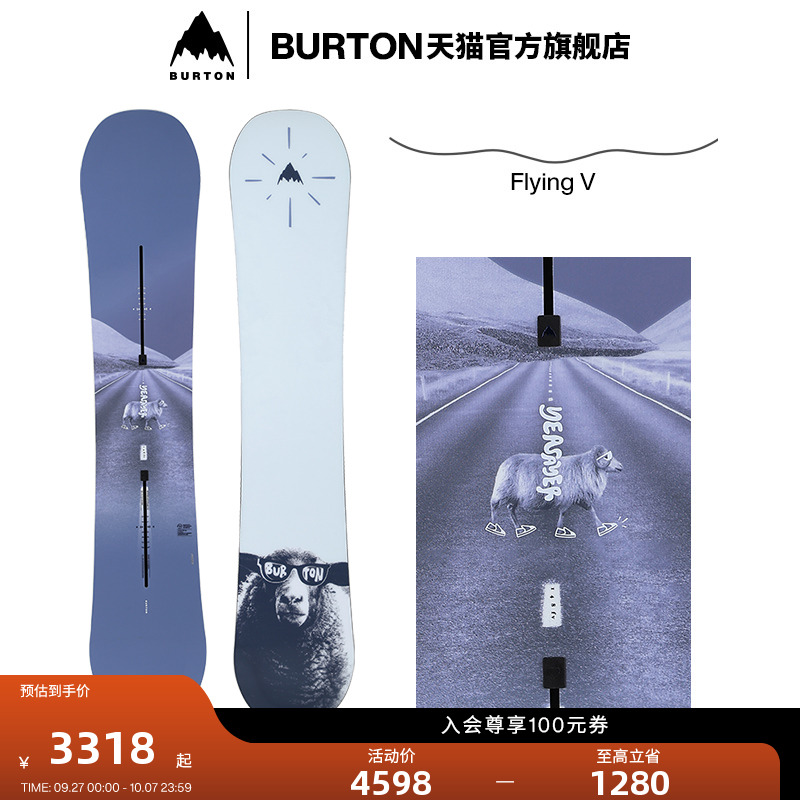 BURTON伯顿滑雪板女士