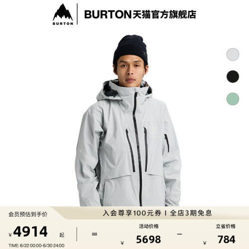 BURTON伯顿男士[ak]3L外套