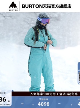 BURTON伯顿新品女士[ak]EMBARK GORETEX 2L雪服雪裤926341/926351