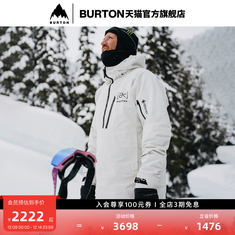 BURTON伯顿男士[ak]滑雪服