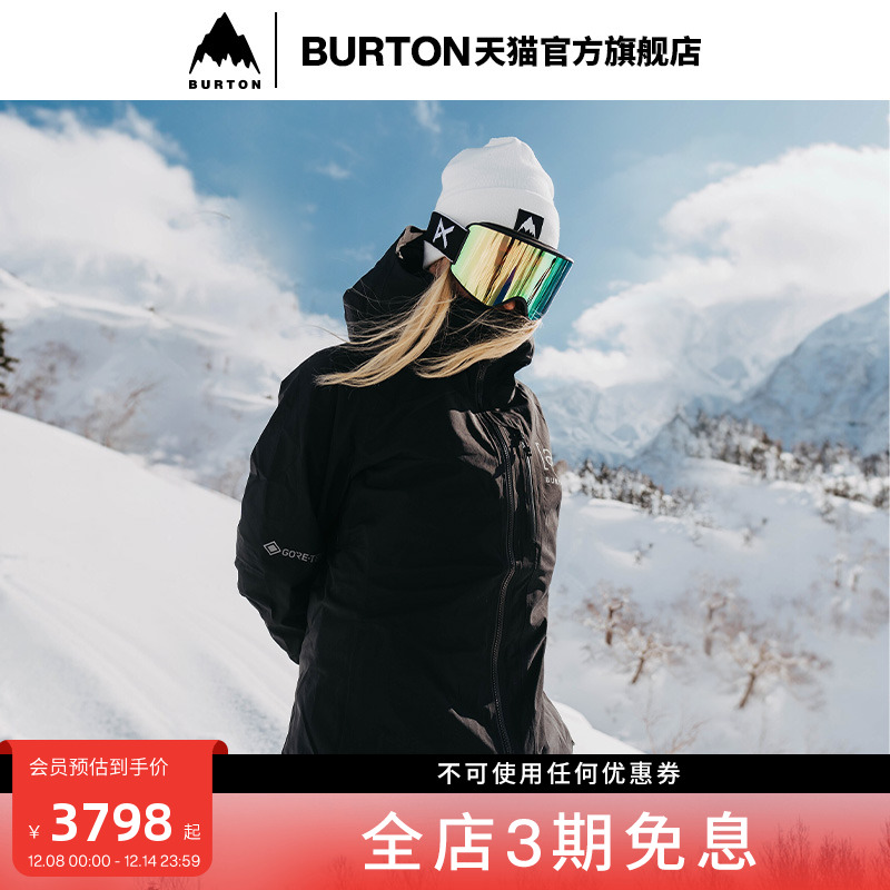 BURTON伯顿女士[ak]2L外套