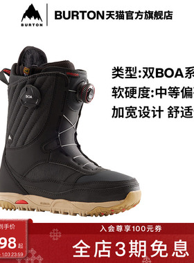 BURTON伯顿官方女士LIMELIGHT BOA滑雪鞋缓震加宽新手装备215351