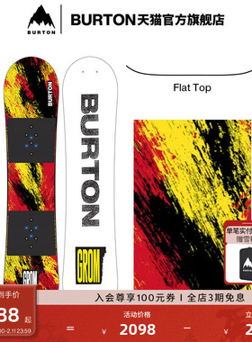 BURTON伯顿官方儿童 Grom滑雪板Flat Top版型新手滑雪单板235991