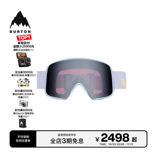 BURTON伯顿官方男女滑雪眼镜