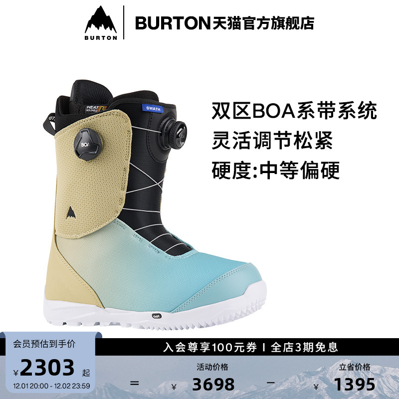BURTON伯顿男士SWATHBOA滑雪鞋