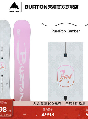 BURTON伯顿25-26新品男女PROCESS马年限定 滑雪单板240241/308161