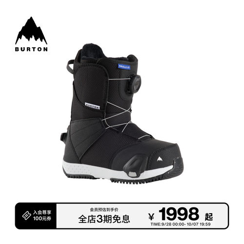 BURTON伯顿儿童滑雪鞋缓震快穿