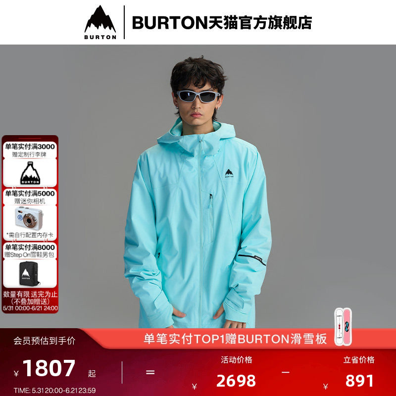 BURTON伯顿25-26雪季新品男士Reserve 2L 滑雪服舒适防泼水302551