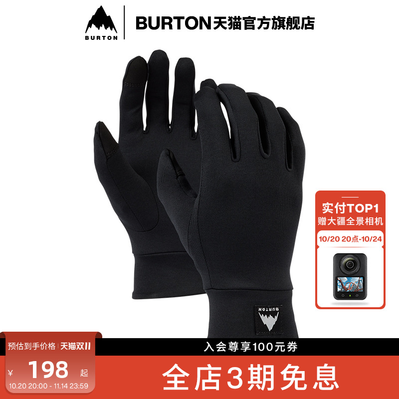 伯顿滑雪运动手套burton保暖