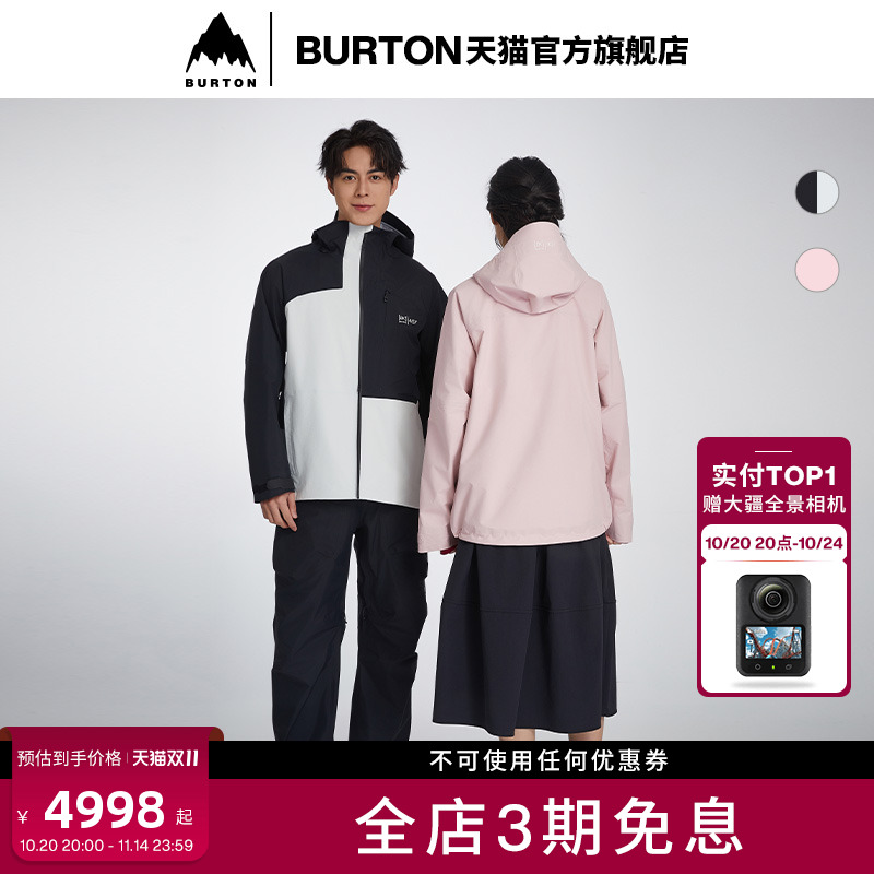 BURTON伯顿春夏男士冲锋衣