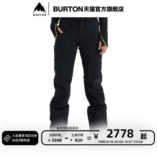 burton伯顿官方女士保暖滑雪裤