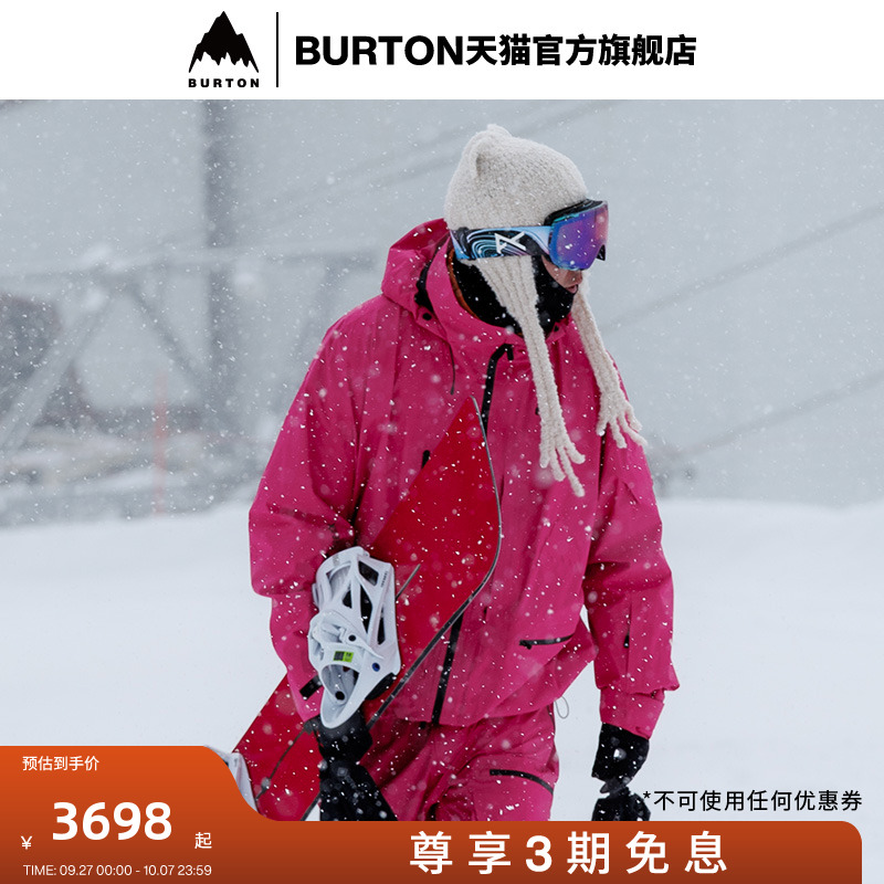BURTON伯顿男女雪服雪裤