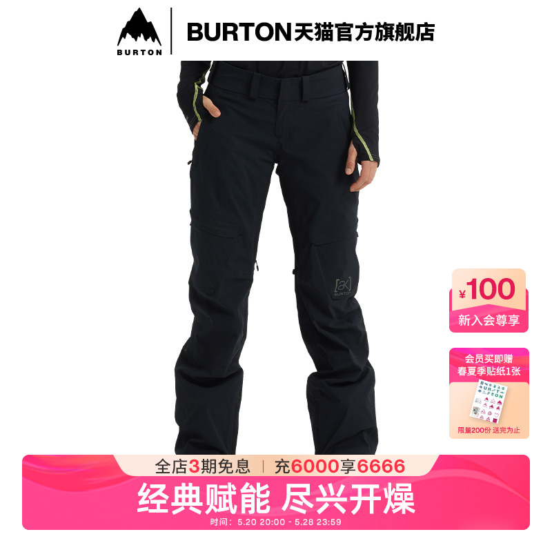 BURTON伯顿女士[ak]ULATED SUMMIT滑雪裤GORETEX保暖裤子204961