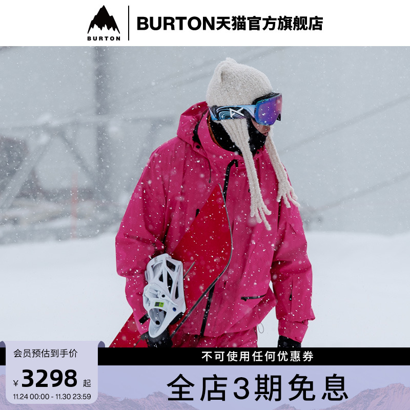 BURTON伯顿男女雪服雪裤
