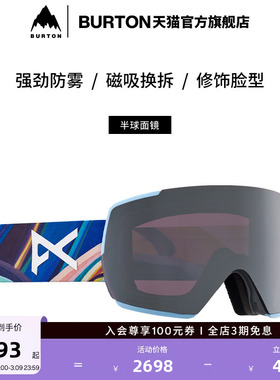 BURTON伯顿官方男女同款 ANON M5 滑雪眼镜亚洲版防雾磁吸239411