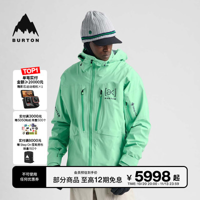 BURTON伯顿男士[ak]滑雪服