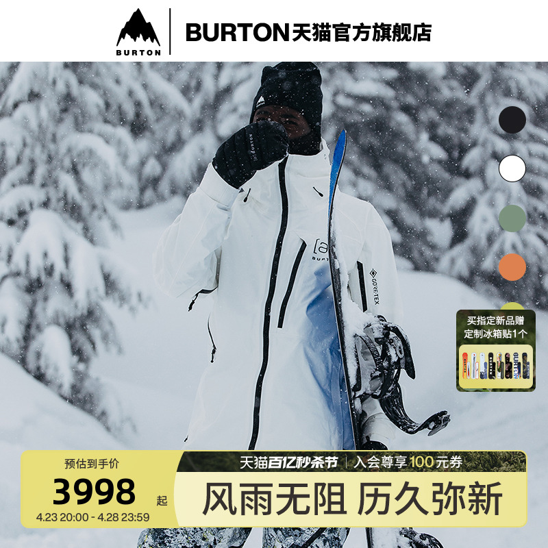 BURTON伯顿官方男士[ak]CYCLIC滑雪服GORETEX 2L防泼水保暖100021