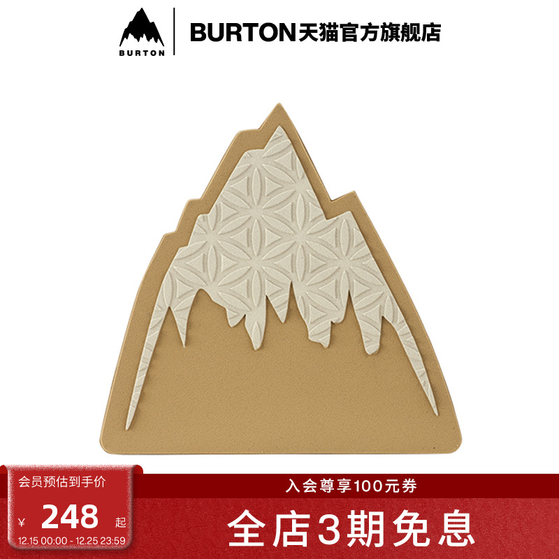 BURTON伯顿男女FORMPAD防滑贴