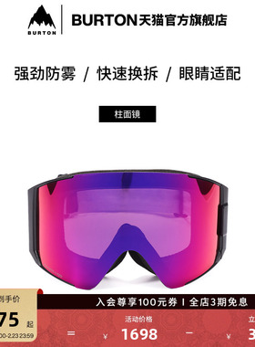 BURTON伯顿官方男女ANON SYNC滑雪眼镜防雾护目镜滑雪装备215081