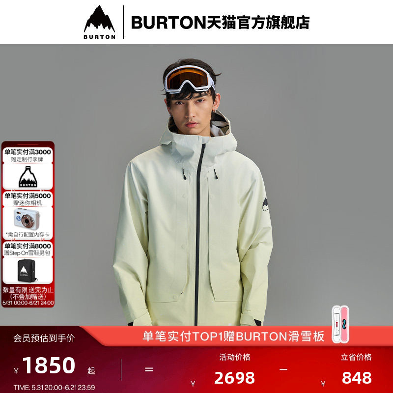 【明星同款】BURTON男女OLLIE DRYRIDE 3L 滑雪服926081/926091