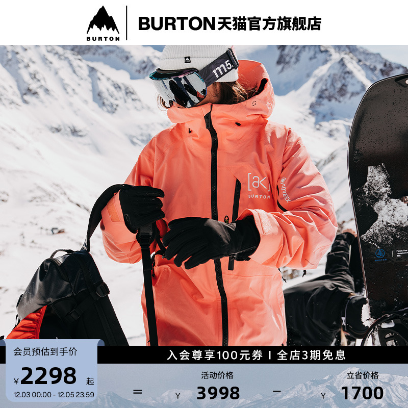 BURTON伯顿男士[ak]CYCLIC滑雪服