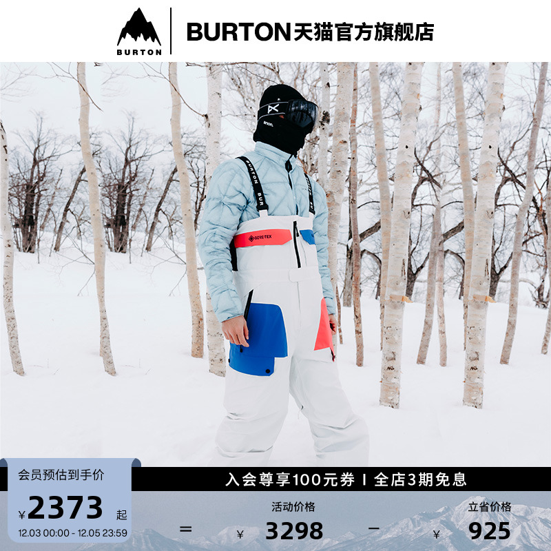 BURTON伯顿男女雪服雪裤