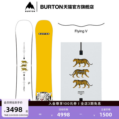 BURTON伯顿官方男士滑雪单板