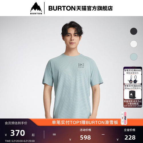 BURTON伯顿官方春夏男士短袖T恤