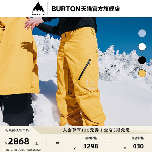 BURTON伯顿男士[ak]滑雪裤