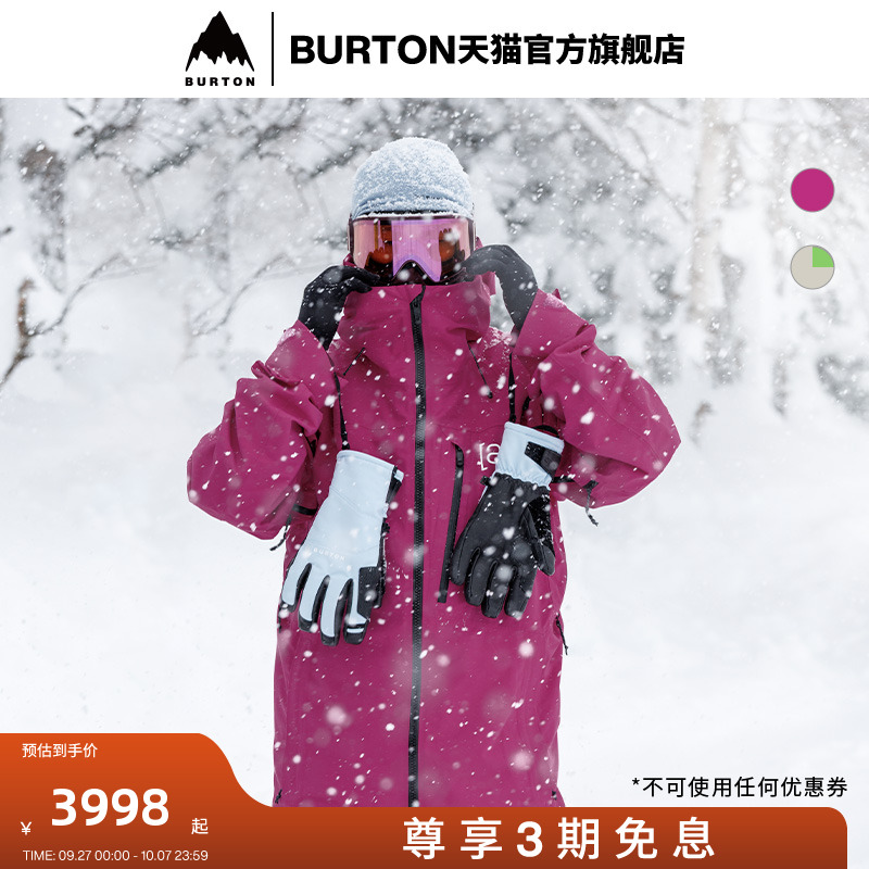 BURTON伯顿男士[ak]滑雪服雪裤