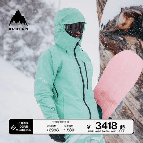 BURTON伯顿男士[ak]滑雪服
