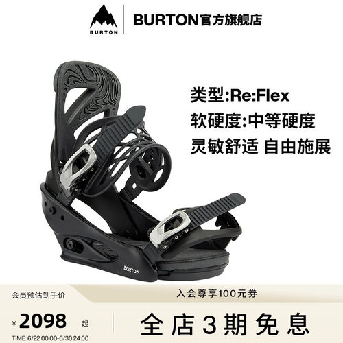 BURTON伯顿新品女士固定器SCRIBE