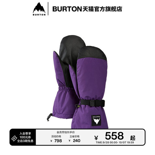 BURTON伯顿男士滑雪运动手套连指