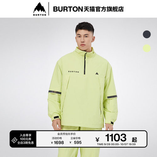 BURTON伯顿官方男士外套