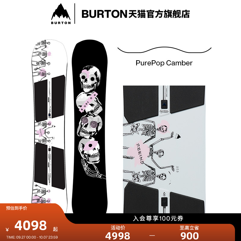 BURTON伯顿官方男女同款滑雪单板