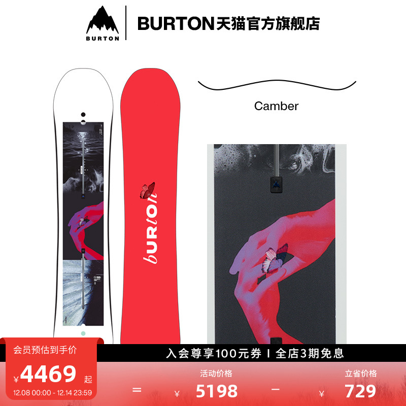 BURTON伯顿官方女士滑雪板单板