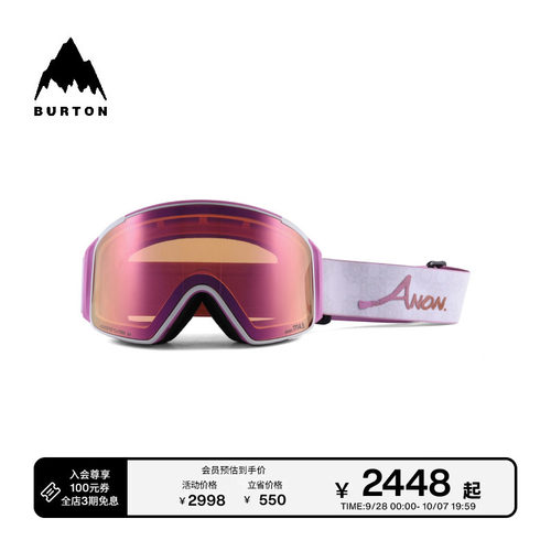 BURTON伯顿男女滑雪镜马年亚洲版