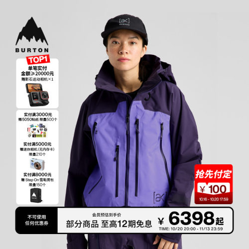 BURTON伯顿新品女[ak]滑雪服雪裤