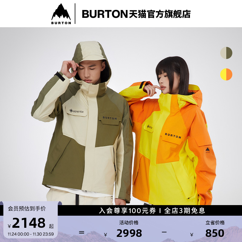 BURTON伯顿官方春季2L外套