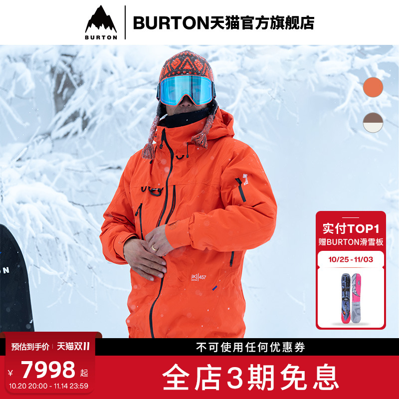 BURTON伯顿男士AK457滑雪服