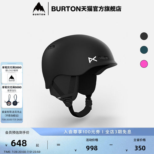 BURTON伯顿官方儿童滑雪头盔