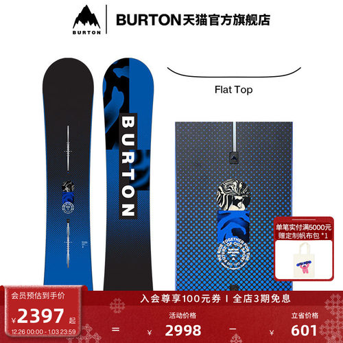 伯顿滑雪板burton男士