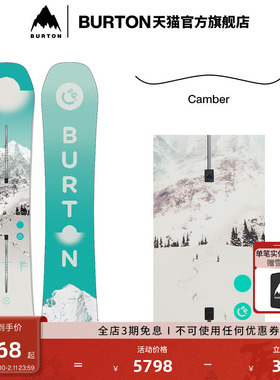 BURTON伯顿官方25-26雪季新品女士FEELGOOD雪板Camber板型106911