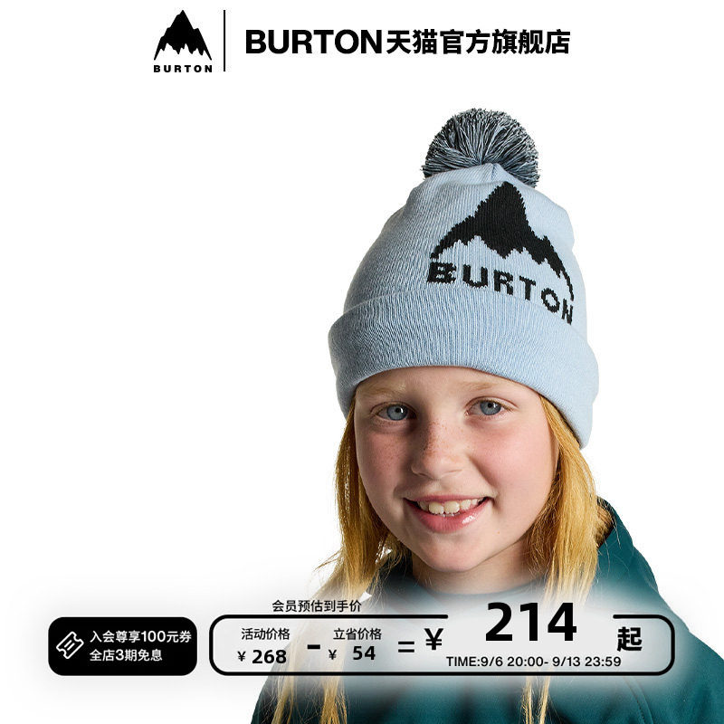 BURTON伯顿官方儿童TROPE毛线针织帽保暖舒适滑雪运动帽子234621