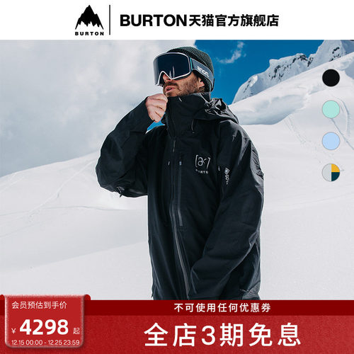 BURTON伯顿男士[ak]滑雪服